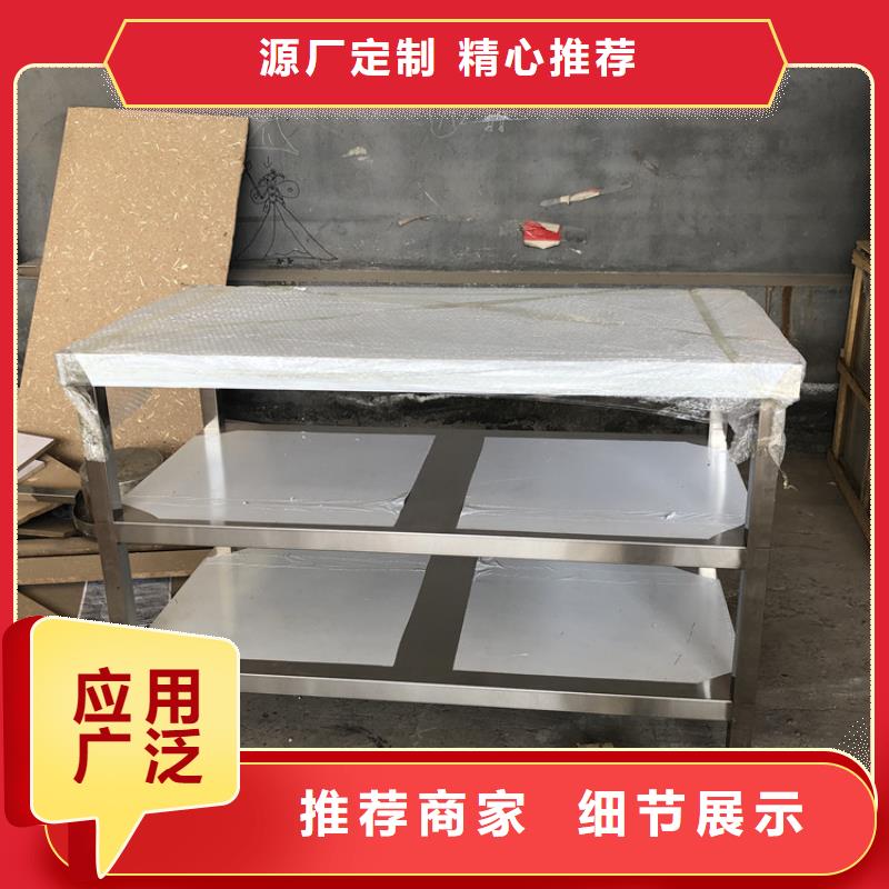 不銹鋼工作臺(tái)-不銹鋼商用廚具供應(yīng)采購