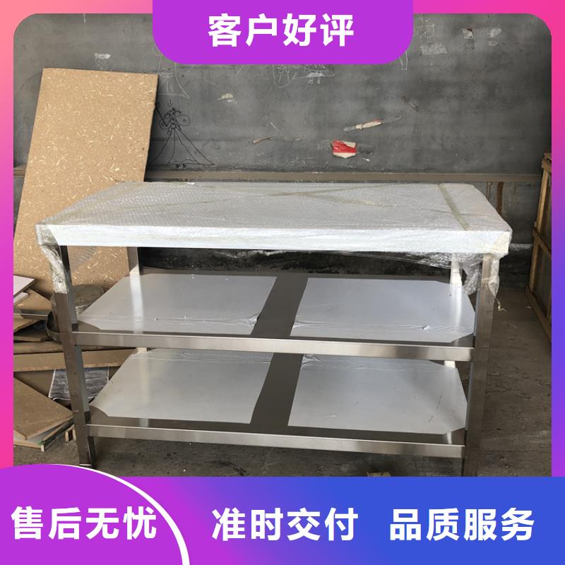 不锈钢工作台-水池柜厂家货源