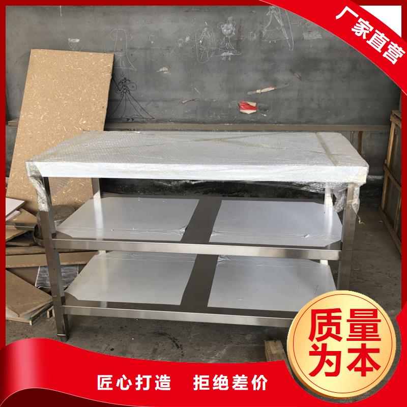 不銹鋼工作臺不銹鋼商用廚具工期短發(fā)貨快