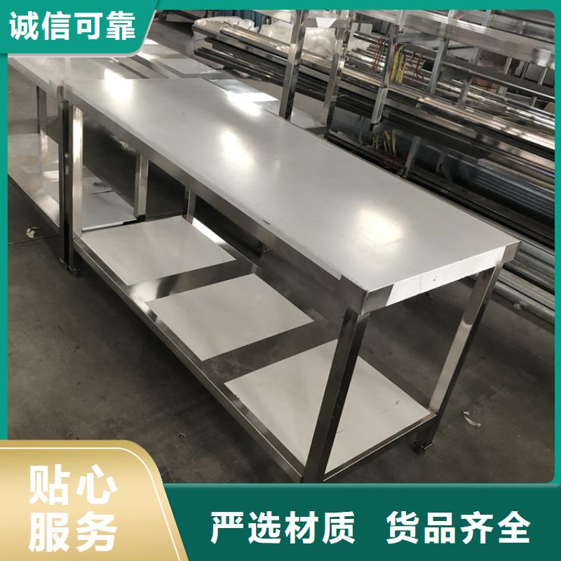 不銹鋼工作臺(tái)-不銹鋼地溝蓋板真實(shí)拍攝品質(zhì)可靠