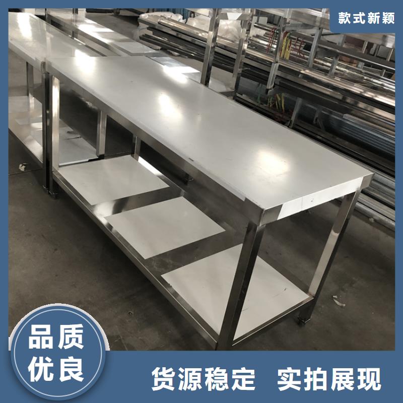 不锈钢工作台不锈钢隔油池拒绝伪劣产品