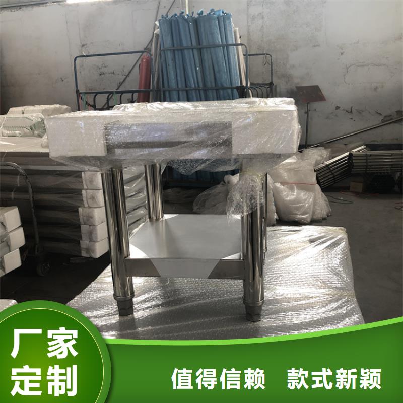 不锈钢工作台厂家定制