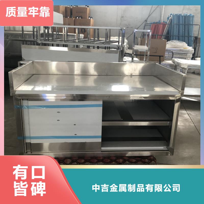 不锈钢工作台-不锈钢商用厨具供应采购