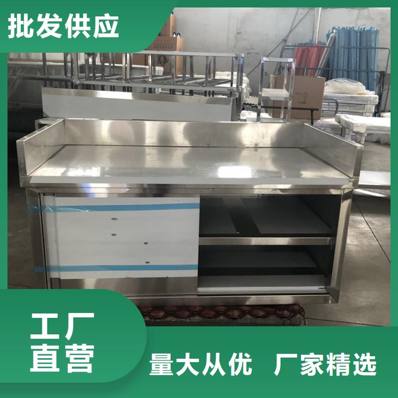 不銹鋼工作臺(tái)不銹鋼水池質(zhì)量不佳盡管來找我