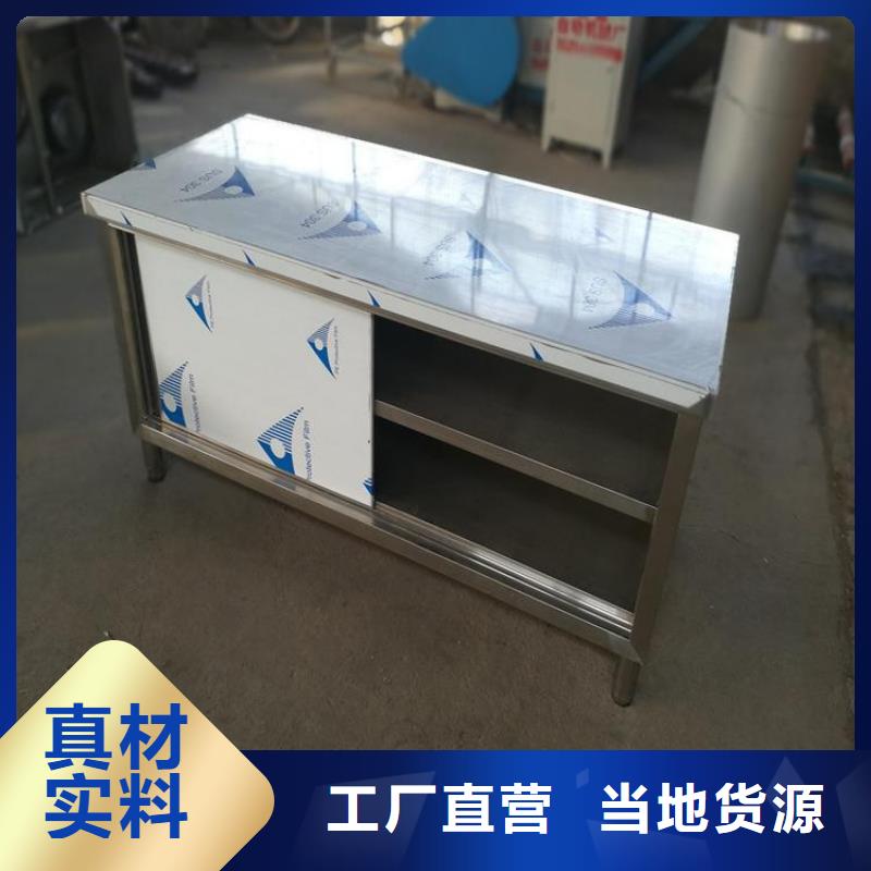 不銹鋼工作臺,不銹鋼溝槽老品牌廠家