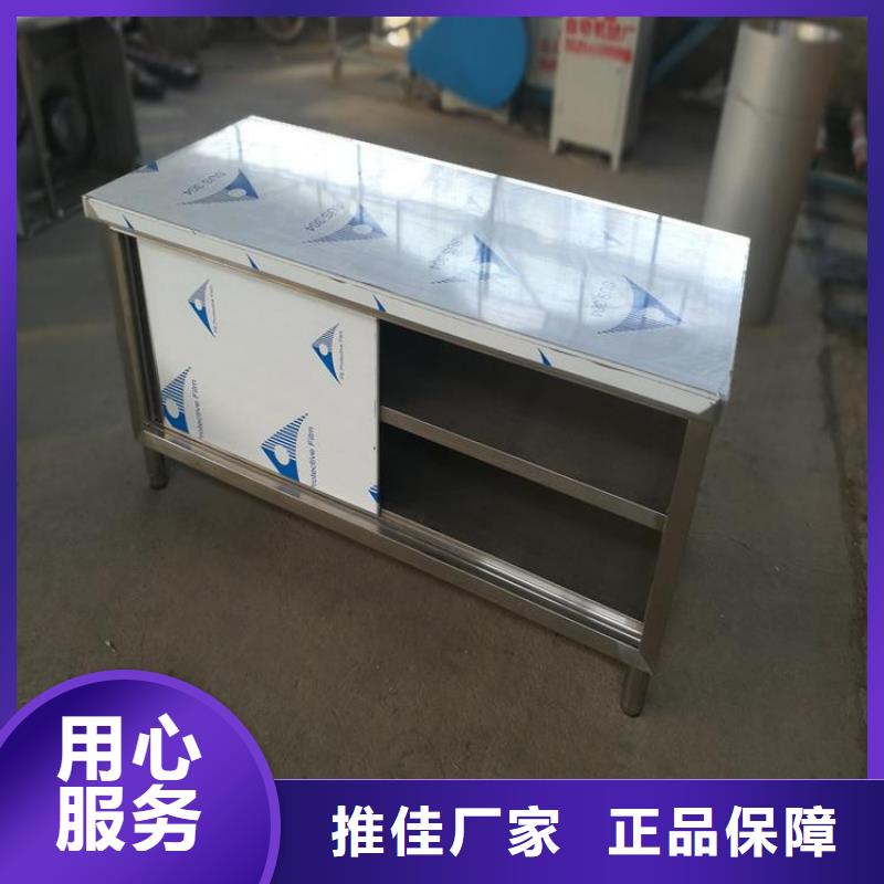 不锈钢工作台_水池柜老品牌厂家