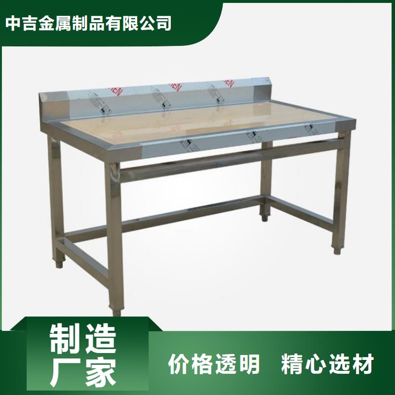 不锈钢工作台-不锈钢货架库存齐全厂家直供