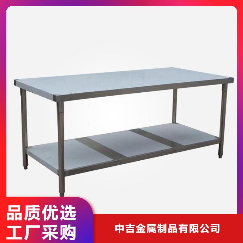 不銹鋼工作臺_水池柜老品牌廠家