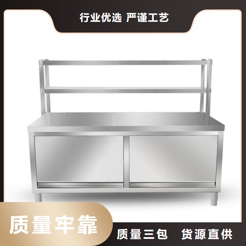 不锈钢工作台_水池柜品质可靠