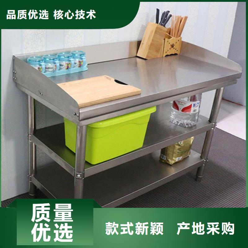 【不銹鋼工作臺】不銹鋼貨架滿足客戶所需