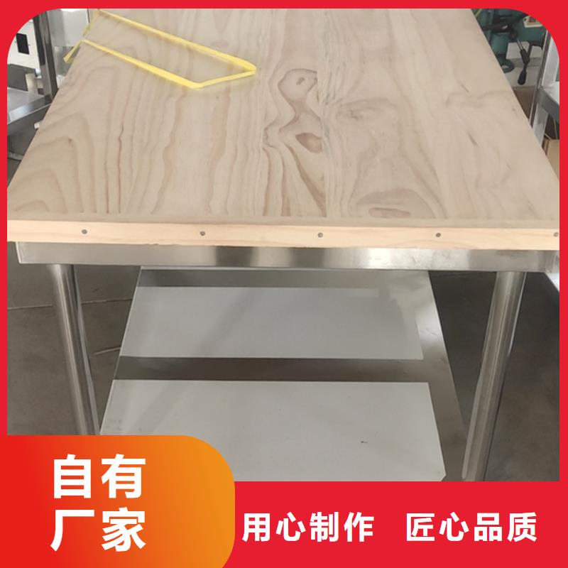 不銹鋼工作臺不銹鋼溝槽快捷的物流配送