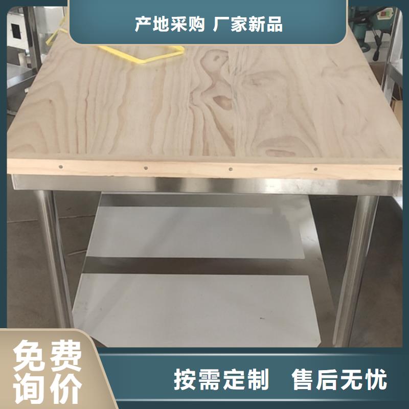 不锈钢工作台不锈钢水池质量不佳尽管来找我