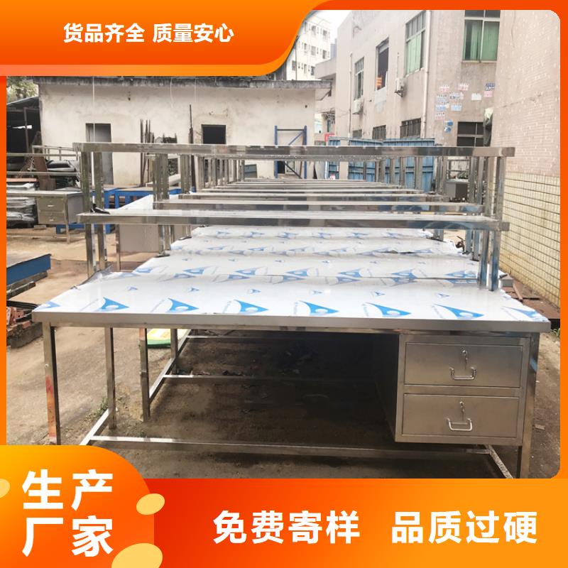 不銹鋼工作臺不銹鋼貨架專業(yè)生產(chǎn)團(tuán)隊(duì)