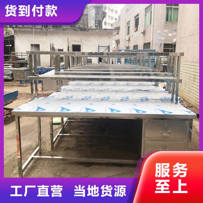 不锈钢工作台_水池柜品质可靠