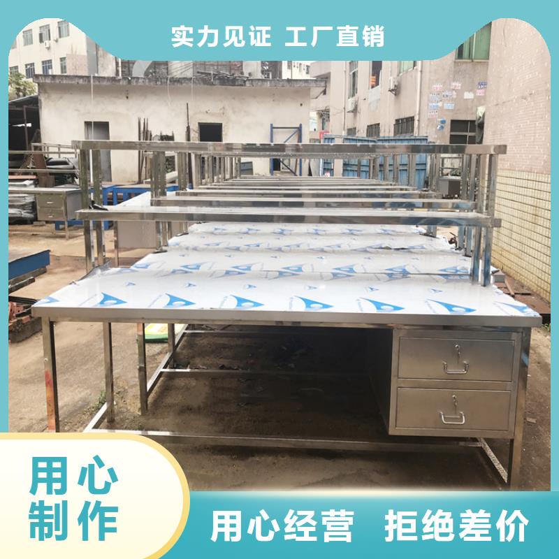 不锈钢工作台-水池柜厂家货源