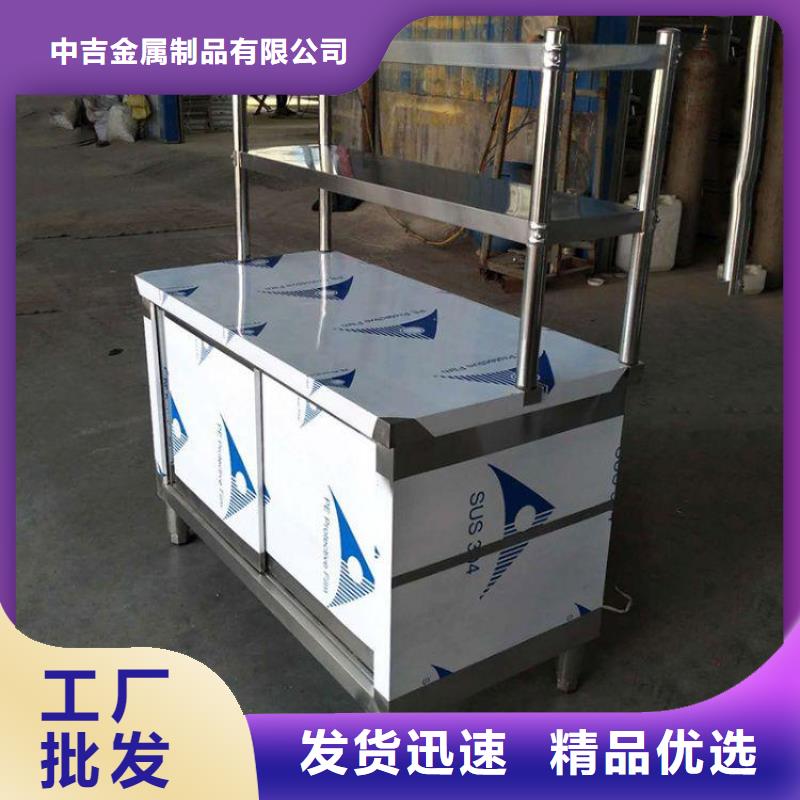 不锈钢工作台-水池柜厂家货源