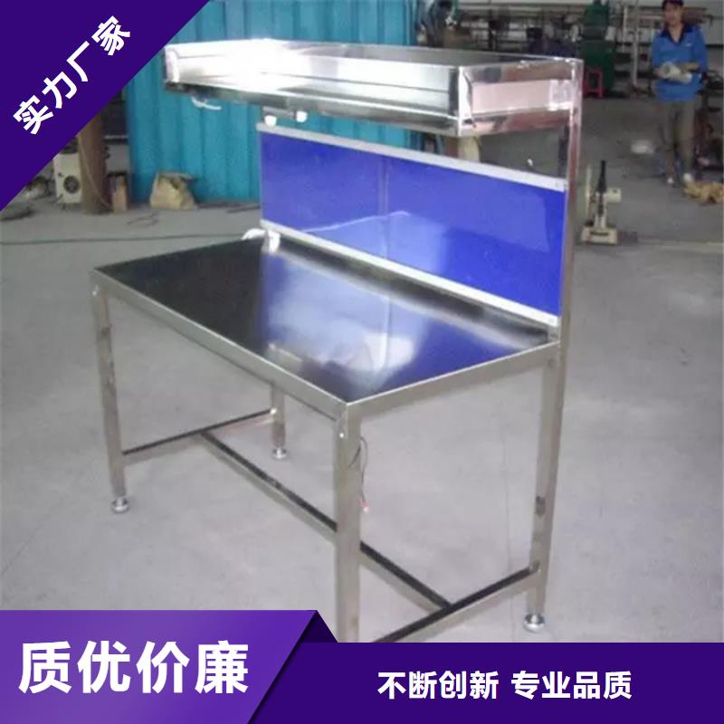 不锈钢工作台工艺成熟