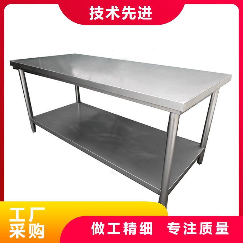 【不銹鋼工作臺】不銹鋼貨架滿足客戶所需
