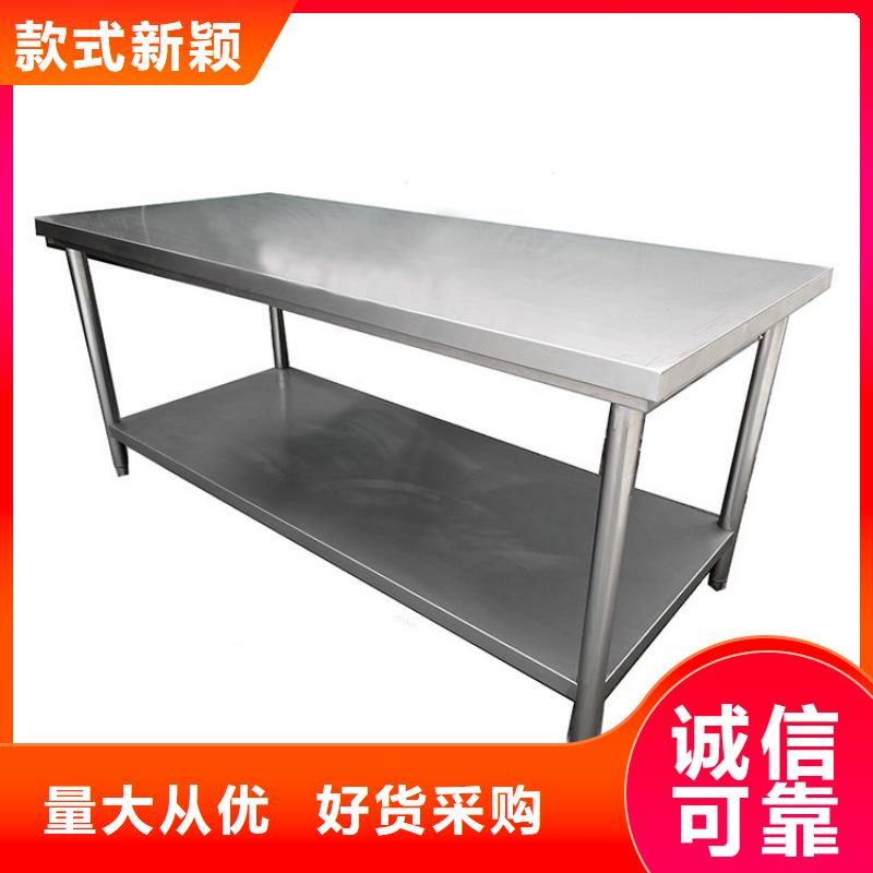 不锈钢工作台-水池柜厂家货源