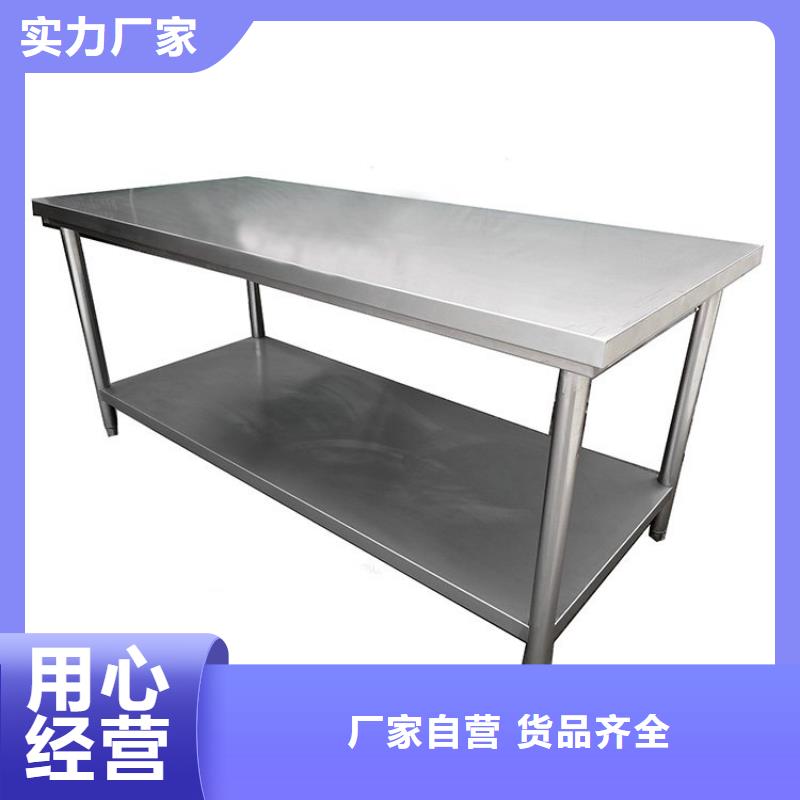 不銹鋼工作臺(tái),不銹鋼水池制造生產(chǎn)銷售