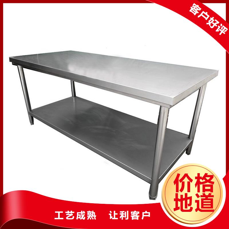 不锈钢工作台_水池柜品质可靠