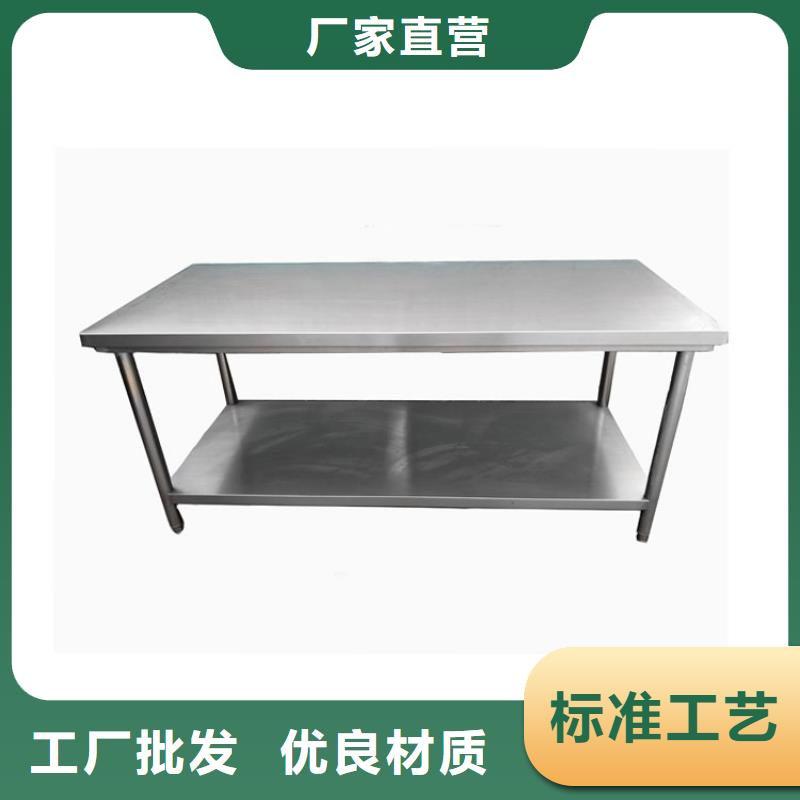 不锈钢工作台-不锈钢货架库存齐全厂家直供