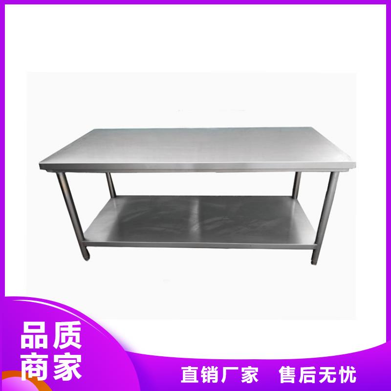 【不銹鋼工作臺】不銹鋼貨架滿足客戶所需