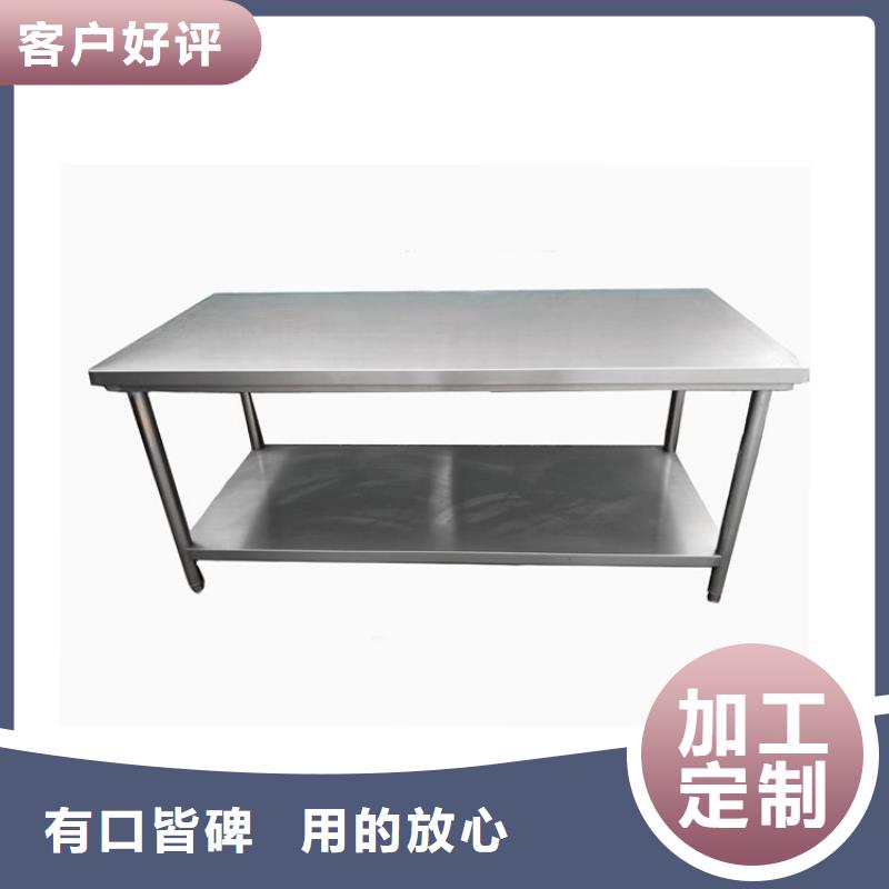 不銹鋼工作臺_水池柜老品牌廠家