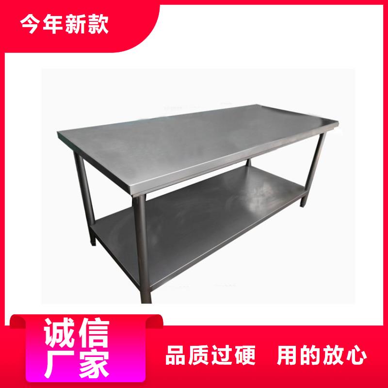 不銹鋼工作臺(tái)-不銹鋼地溝蓋板真實(shí)拍攝品質(zhì)可靠
