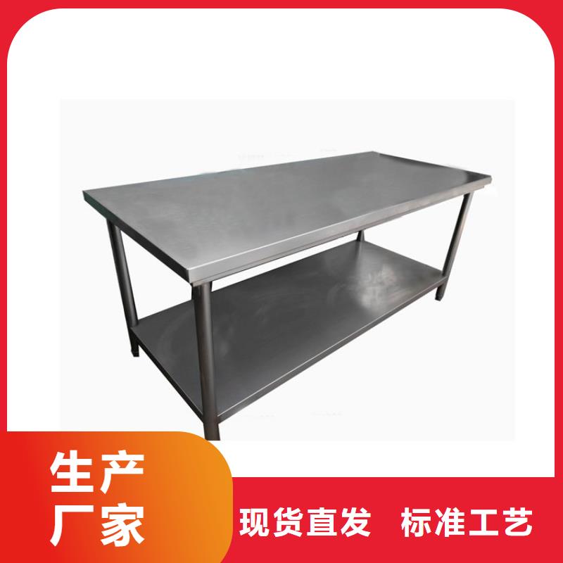 【不銹鋼工作臺】不銹鋼貨架滿足客戶所需