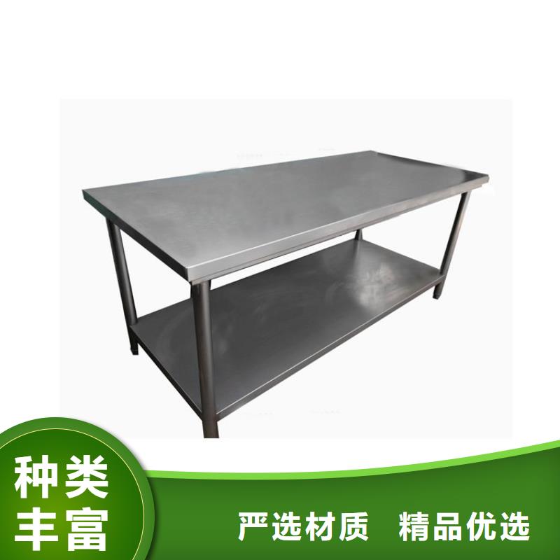 不銹鋼工作臺(tái),不銹鋼水池制造生產(chǎn)銷售