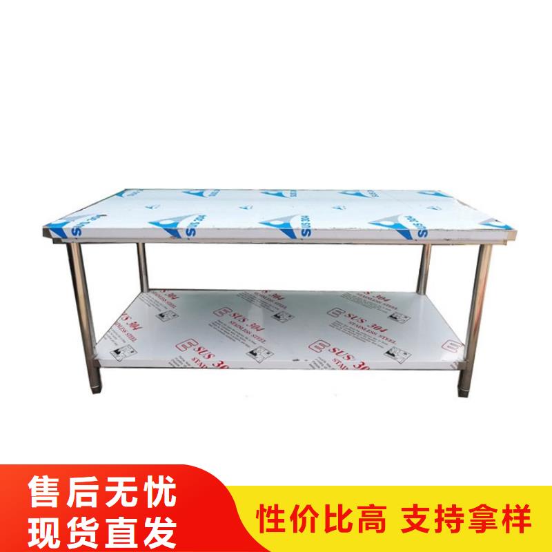 不銹鋼工作臺不銹鋼水池廠家售后完善