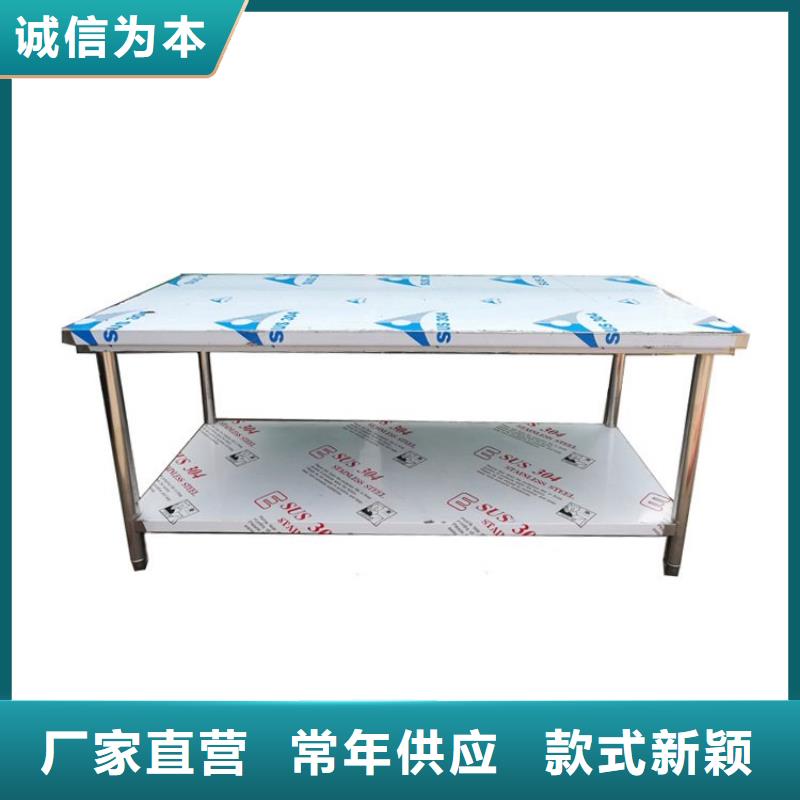 不銹鋼工作臺(tái),不銹鋼水池制造生產(chǎn)銷售