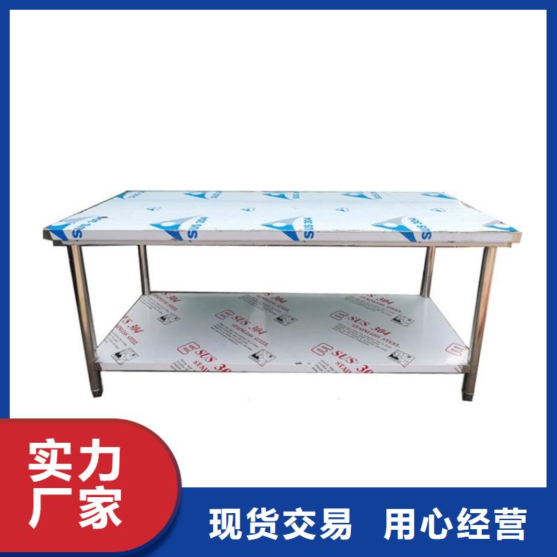 【不銹鋼工作臺】不銹鋼貨架滿足客戶所需
