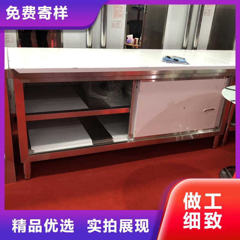 不锈钢工作台厂家定制