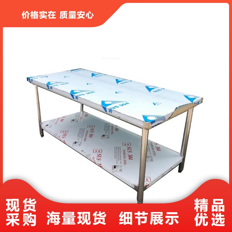 不锈钢工作台_水池柜品质可靠