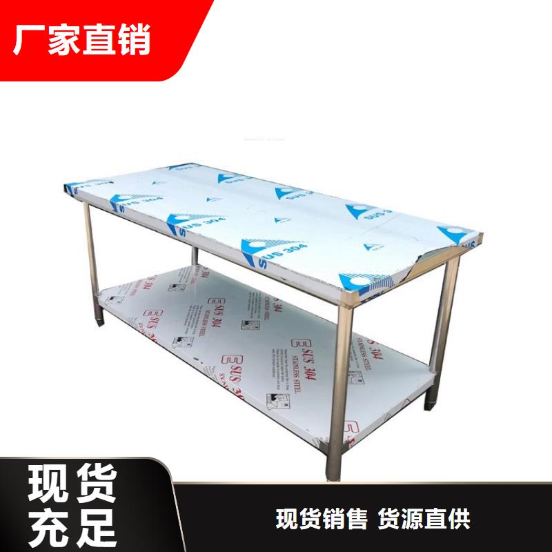 【不銹鋼工作臺】不銹鋼貨架滿足客戶所需