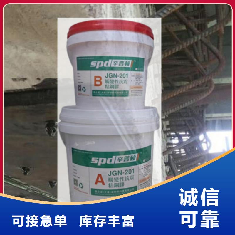 改性環(huán)氧粘鋼膠供應(yīng)