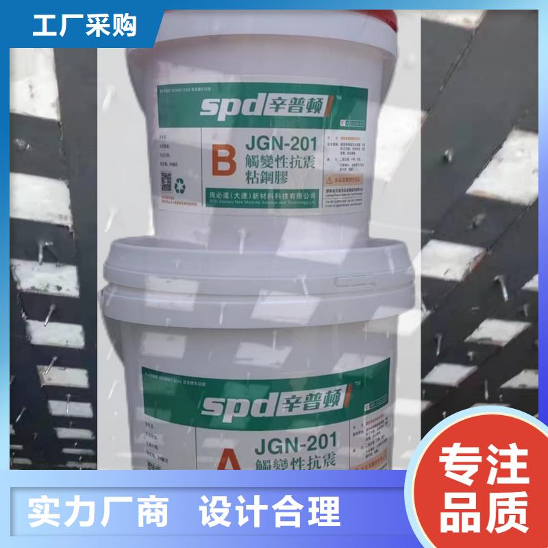 抗震粘钢胶直销价格