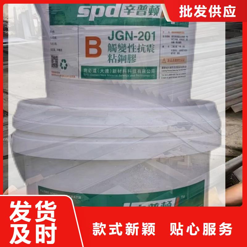 粘鋼加固膠生產廠家