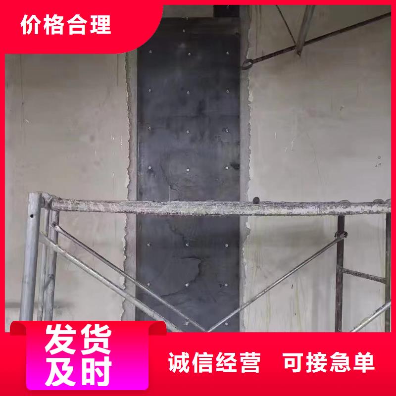 粘鋼加固膠常用指南