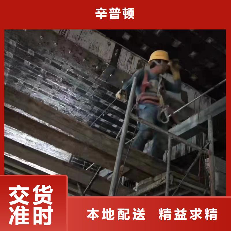 粘鋼膠批發(fā)零售