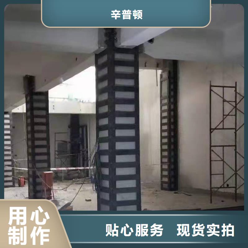 粘鋼加固膠生產廠家