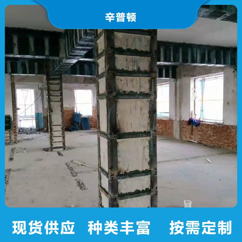 粘鋼加固膠生產廠家