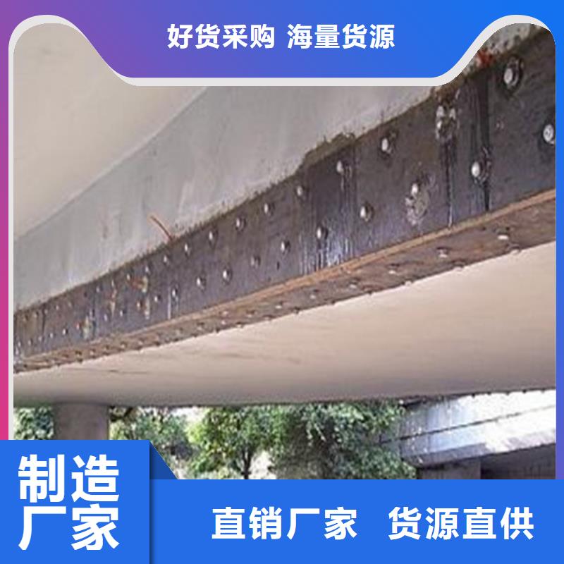 粘鋼加固膠銷售