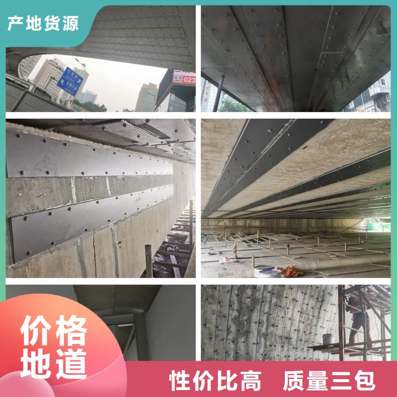 粘鋼加固膠銷售