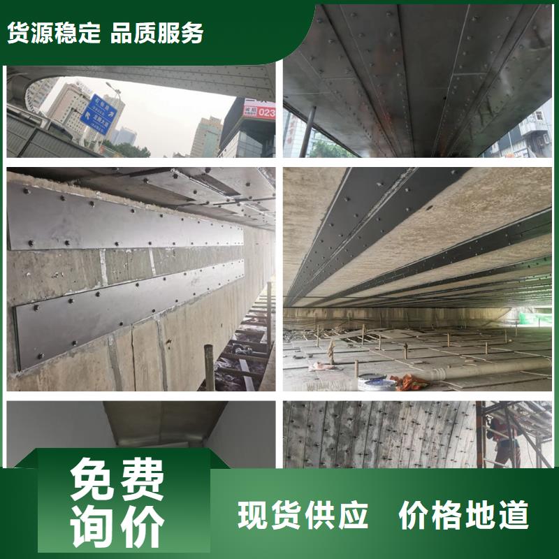 抗震粘钢胶直销价格