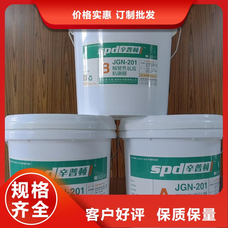 粘鋼加固結(jié)構(gòu)膠質(zhì)量優(yōu)