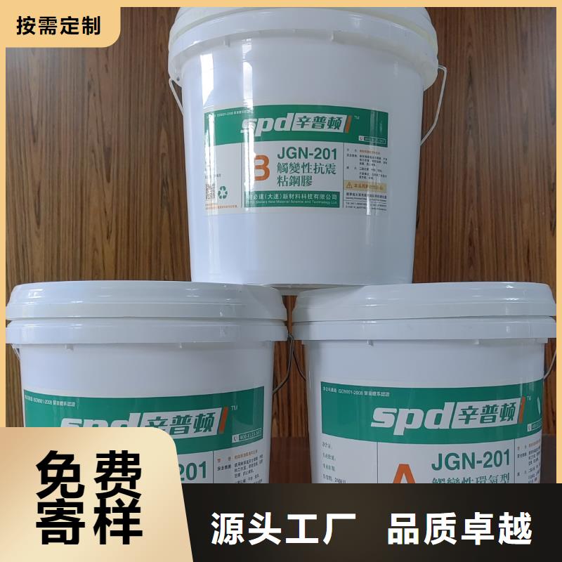 粘鋼加固結(jié)構(gòu)膠質(zhì)量優(yōu)