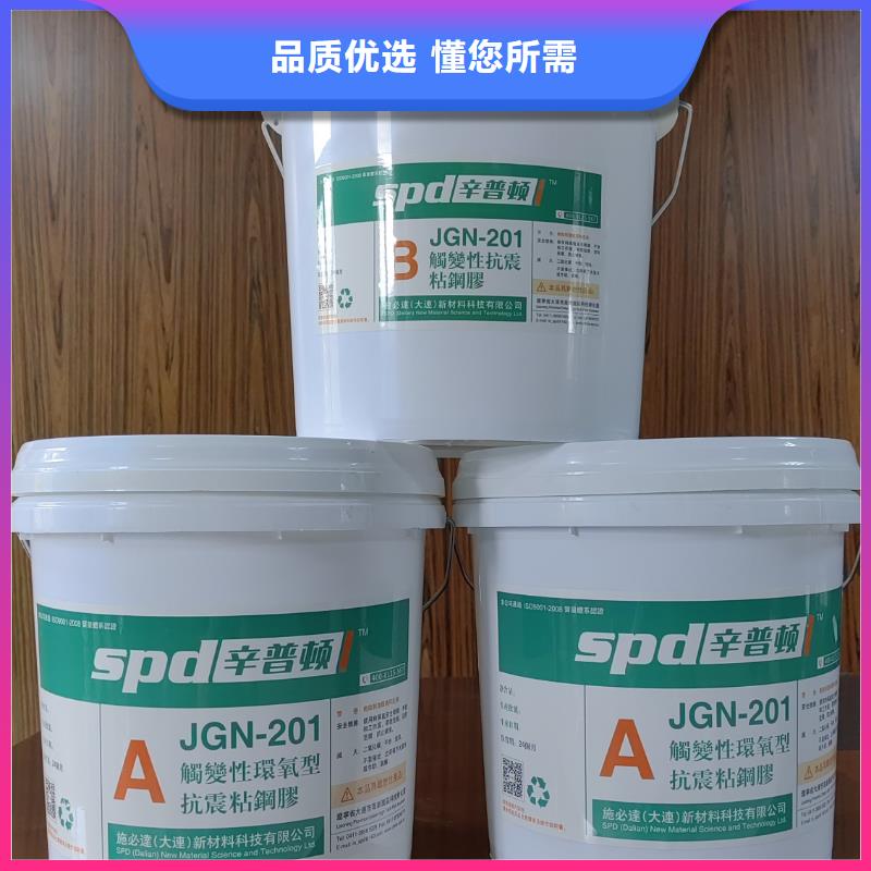 粘鋼加固膠銷售